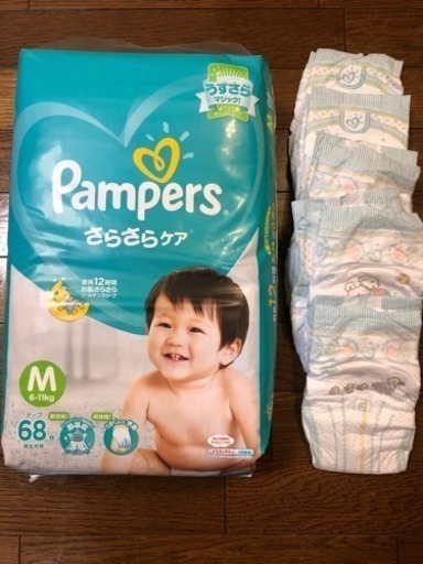 パンパースさらさらケア テープmサイズ まっくちょこ 武蔵小杉のベビー用品 おむつ トイレ用品 の中古あげます 譲ります ジモティーで不用品の処分