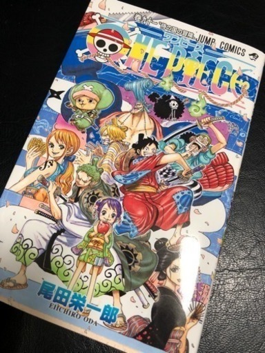 漫画 One Piece ワンピース 57巻 92巻最新 Zawa 平岸のマンガ コミック アニメの中古あげます 譲ります ジモティーで不用品の処分