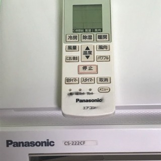 年末特価❗️6畳用❗️取付込❗️Panasonicエアコン