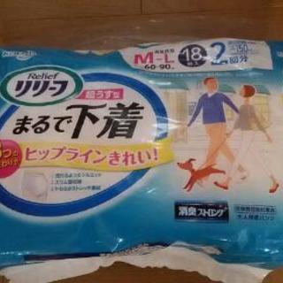 介護用リハビリパンツ M~Lサイズ