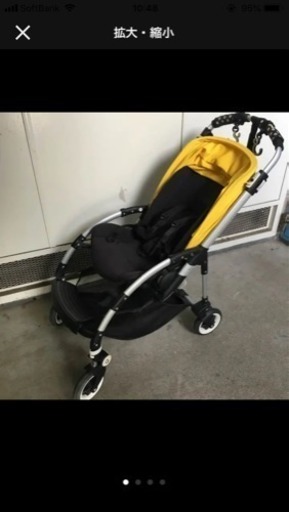 ベビーカー、バギー bagaboo bee3