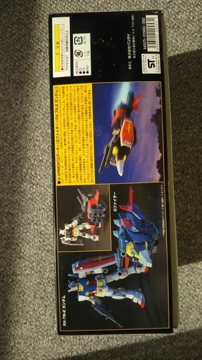 ガンダム 機動戦士ガンダム Hguc050 Hguc No 050 1 144 Gアーマー Gファイター Rx 78 2 未使用 べる 二色浜の模型 プラモデルの中古あげます 譲ります ジモティーで不用品の処分 ガンダム 機動戦士ガンダム Hguc050 Hguc No 050 1 144 Gアーマー Gファイター Rx 78 2 未使用 べる 二色浜の模型 プラモデルの中古あげます 譲ります ジモティーで不用品の処分