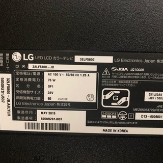 LG 2015年製 32インチ 32LF5800