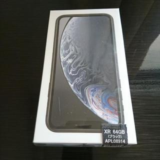 新品SIMフリー iPhone XR 64GB ブラック 元au