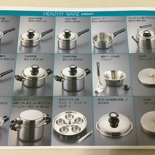 ＜新品＞フジノス・高級ヘルシーウェア3点セット！