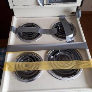 アメリカ製コンロ
