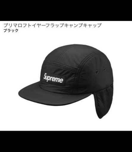 その他 Supreme  Camp Cap