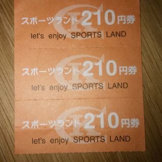 江戸川区スポーツランド利用券3回分