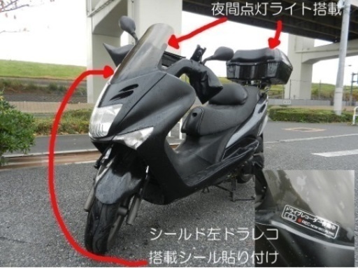 【売約入ったので終了です】マジェスティ125Fi-LEDライト,USB電源,グリップヒーター,リアボックス,ドラレコ録画告知付フル装備,燃費40km,自賠4999円訳有