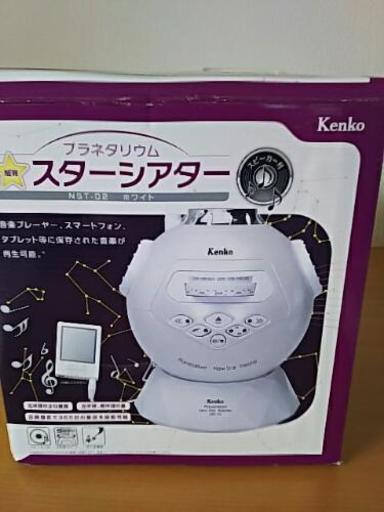 NEW   ケンコー   スターシアター