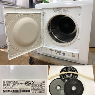 美品【 HITACHI 】日立 5.5㎏ 電気衣類乾燥機 除湿形 毛布乾燥 ヒーター乾燥 室内乾燥機