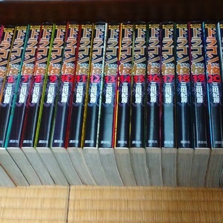 （取引成立）ドラゴン桜 全21巻セット＋センター試験対策編＆公式...
