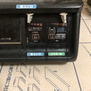 パロマガスコンロ(プロパン用)☆お値下げ - 家電