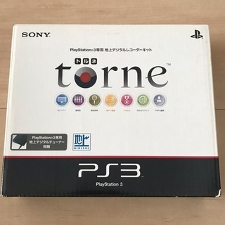 トルネ／torne PS3専用 地上デジタルレコーダーキット