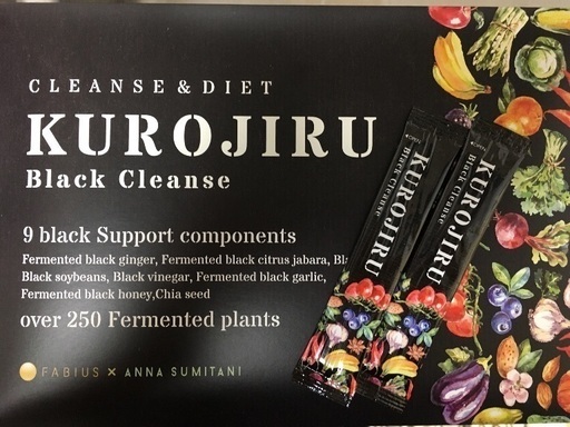 ダイエットグッズ KUROJIRU