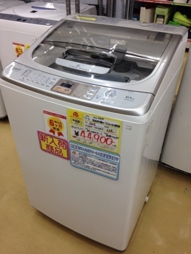 AQUA 温風乾燥付10kg洗濯機 AQW-TW1000D 2015年製 アクア 大型