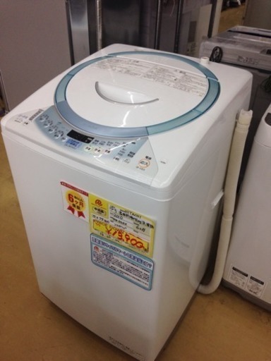 HITACHI 温風乾燥付6kg洗濯機 NW-D6HX 2010年製 日立 ヒタチ