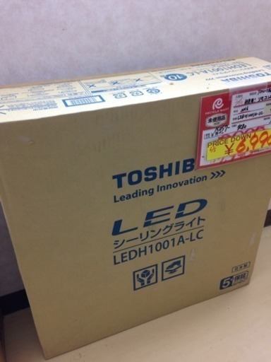 新品 未開封品 TOSHIBA LEDシーリングライト 照明 10畳 LEDH1001A-LC