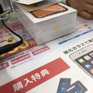 iPhoneXR 64G 12-8購入