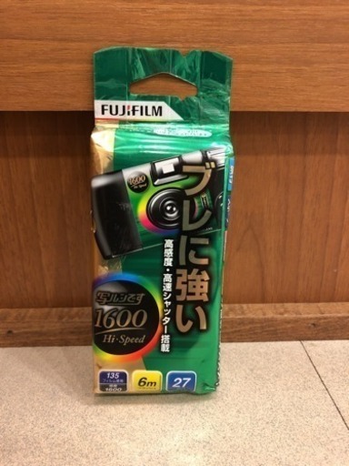 値下げ 新品未開封 使い捨てカメラ 写ルンです 27枚撮 マッコリ 雀宮の生活雑貨の中古あげます 譲ります ジモティーで不用品の処分