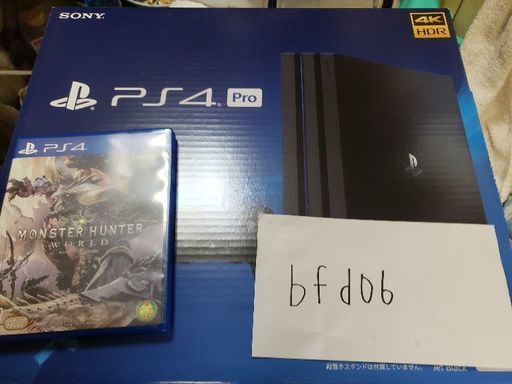 12月13日まで PS4 PRO 本体 2TB ブラック 新品(未開封)