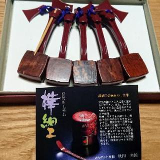 『桜皮棒細工』箸置き(つまようじ入)