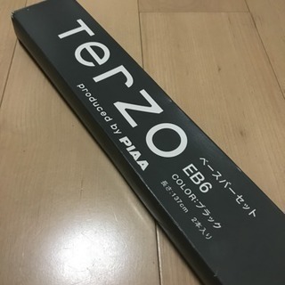 Terao ベースバーセット EB6