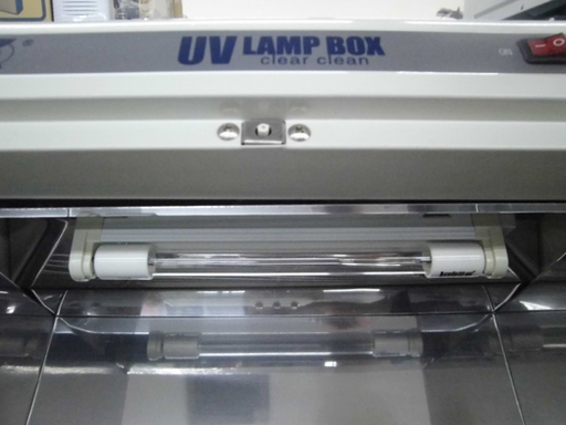 紫外線消毒器 Ramp Box UVランプ KDJ-081 消毒器 ペイペイ対応 札幌市西区西野