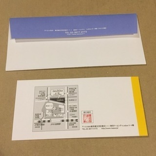再々再値下げ！ Spa LaQua スパラクーア 平日入館券 10回分