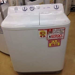 高年式 未使用品 Haier 2槽式5.5kg洗濯機 JW-W5...