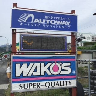 カードOK！！中古タイヤ探します！！