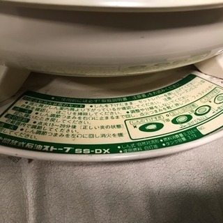 【値下げ】激レア CORONA コロナ メルヘンストーブ SS-DK形
