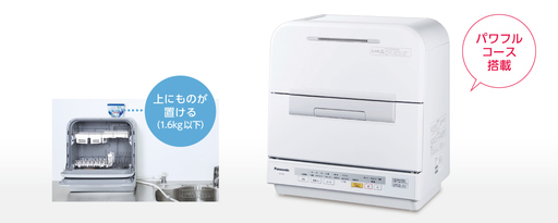2017製 Panasonic 食洗器 パナソニック NP-TM9-W (ホワイト) 食器洗い乾燥機 6人分
