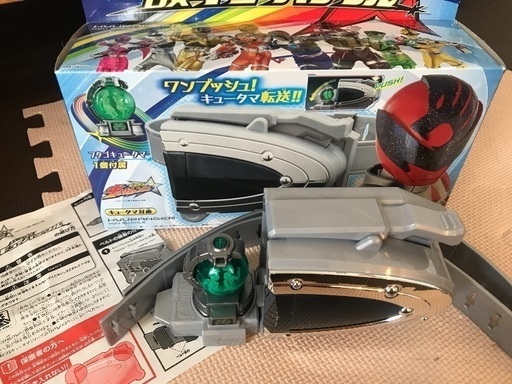 キュウレンジャー おもちゃセット売り 箱入り説明書 電池付 セイザブラスターなど Annindoufu 大阪のおもちゃ ヒーロー遊び の中古あげます 譲ります ジモティーで不用品の処分 キュウレンジャー おもちゃセット売り 箱入り説明書 電池付 セイザブラスターなど Annindoufu 大阪のおもちゃ ヒーロー遊び の中古あげます 譲ります ジモティーで不用品の処分