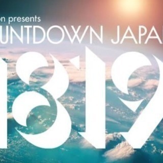 COUNTDOWN JAPAN 18 19 12/30 チケット...