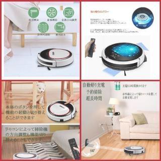 ▼値下げ！▼ ロボット掃除機 超薄型 吸い・拭き両用 超強力清掃 ロボット掃除機 超薄型 吸い・拭き両用