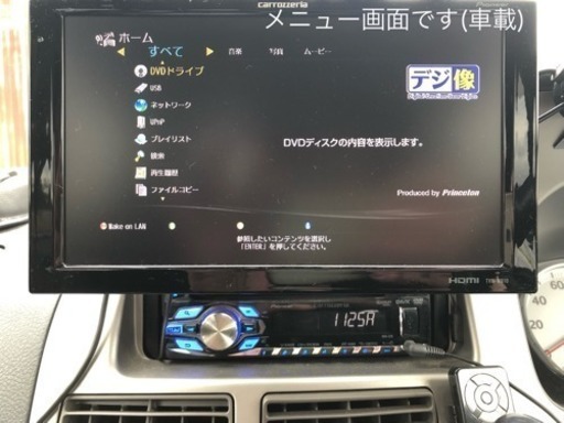 車載にも デジ像メディアプレーヤー Pav Mp1 まっとも 米ノ津の映像プレーヤー レコーダーの中古あげます 譲ります ジモティーで不用品の処分