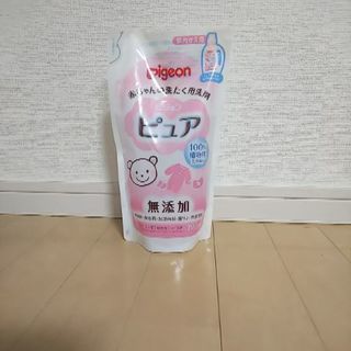 ピジョン ピュア 詰めかえ用