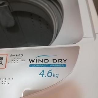 洗濯機4.6kg(交渉中)