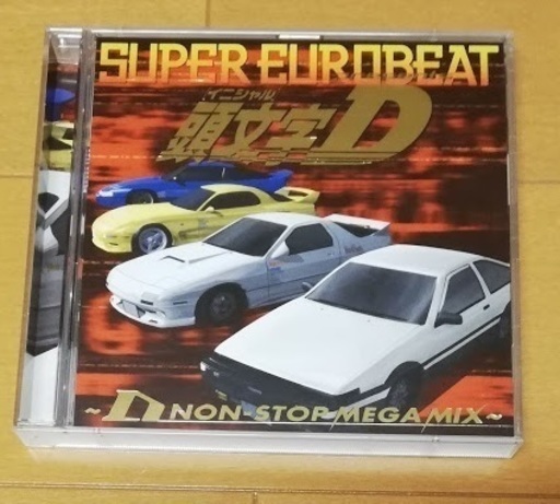 Super Eurobeat Presents 頭文字d D ノンストップ メガミックス ソウ 笠幡のcd アニメ ゲーム の中古あげます 譲ります ジモティーで不用品の処分