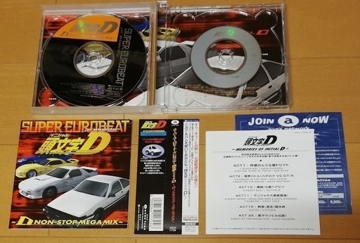 Super Eurobeat Presents 頭文字d D ノンストップ メガミックス ソウ 笠幡のcd アニメ ゲーム の中古あげます 譲ります ジモティーで不用品の処分 Super Eurobeat Presents 頭文字d D ノンストップ メガミックス ソウ 笠幡のcd アニメ ゲーム の中古あげます 譲ります ジモティーで不用品の処分