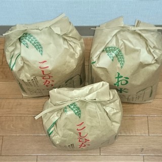 コシヒカリ精白米5kg×3袋