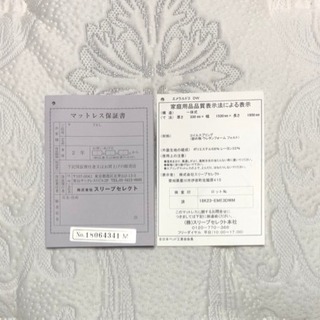 シーリー 最高級マットレス クラウンジュエル  ほぼ新品美品