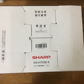 シャープ ヘルシオ ホットクック 1.6Lタイプ KN-HT99B-R 