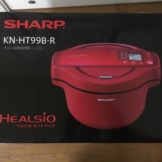 SHARP ヘルシオホットクック KN-HT99B-R