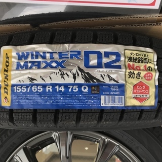 ウィンターマックスWINTER MAX02の新品未使用 人気 155/65R14 