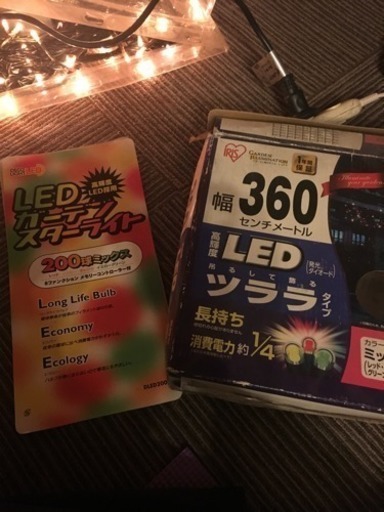クリスマスイルミネーション