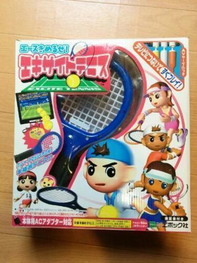 再値下げ エポック社製tvゲーム エース決めるぜ エキサイトテニス テレビにつないですぐプレイ 智 狛江のテレビゲーム その他 の中古あげます 譲ります ジモティーで不用品の処分 再値下げ エポック社製tvゲーム エース決めるぜ エキサイトテニス テレビにつないですぐプレイ 智 狛江のテレビゲーム その他 の中古あげます 譲ります ジモティーで不用品の処分