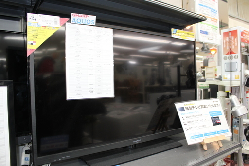 SHARP　40インチ液晶テレビ　LC-40H11　2014年製　リモコン付