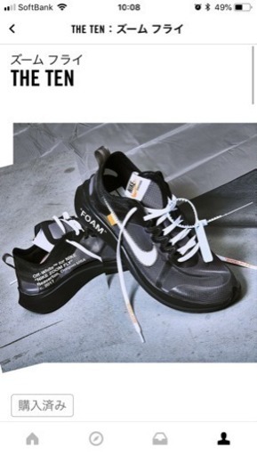 スニーカー 26cm NIKE OFFWHITE ZOOMFLY THE ten